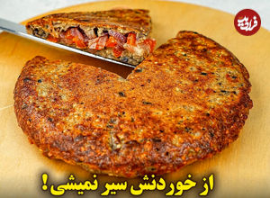 (ویدئو) طرز تهیه کوکوی بادمجان؛ یک خوشمزه و جدید 