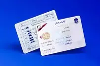 روش‌های استعلام و پیگیری گواهینامه خودرو