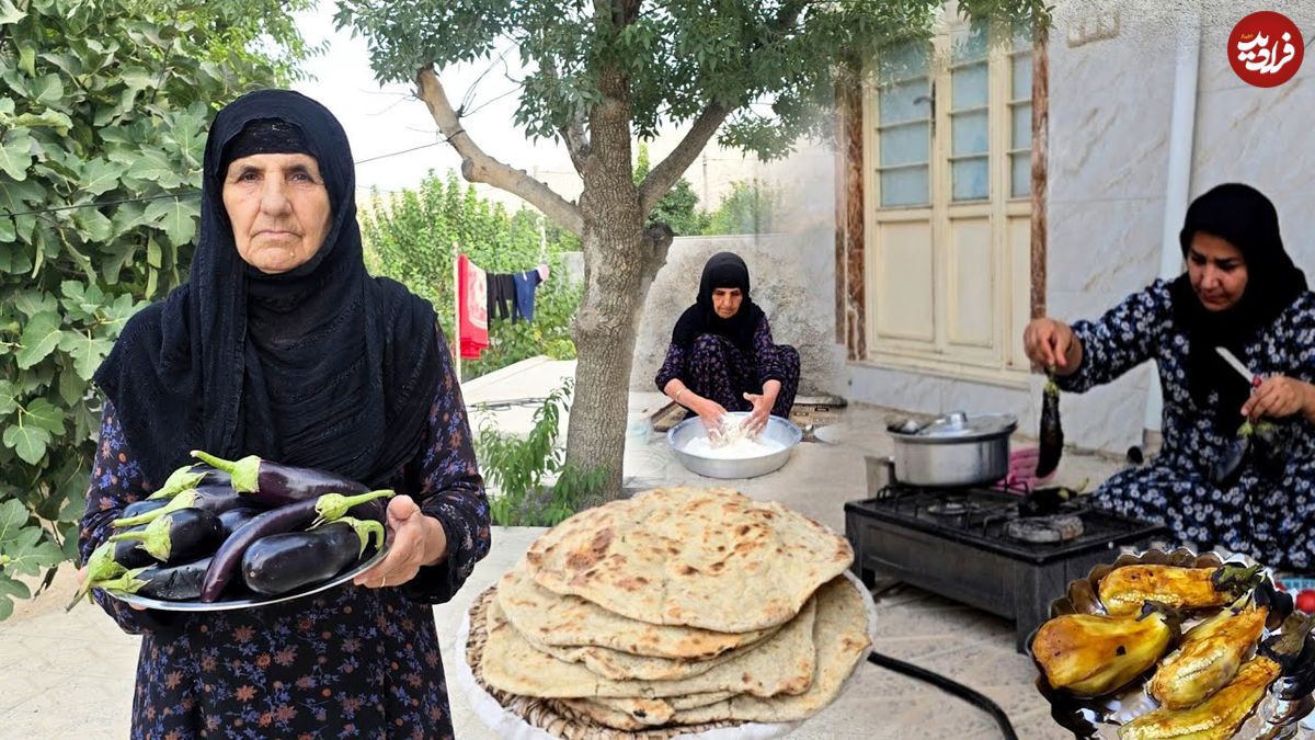 ببینید؛ غذای روستایی در ایلام؛ پخت غذا با بادمجان و تهیه نان ساجی