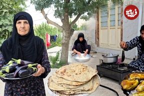ببینید؛ غذای روستایی در ایلام؛ پخت غذا با بادمجان و تهیه نان ساجی