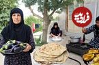 ببینید؛ غذای روستایی در ایلام؛ پخت غذا با بادمجان و تهیه نان ساجی