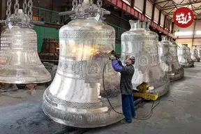 ببینید| فرآیند تولید ناقوس های غول پیکر در کارگاهی در اتریش