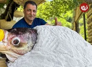 ببینید| غذای روستایی در آذربایجان؛ کباب کردن ماهی در لایه ای از نمک در آتش