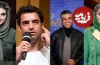 ببینید؛ نیم دانگ فیلم جدید منوچهر هادی؛ با نقش‌آفرینی نعیمه نظام دوست، پژمان بازغی و الناز ملک