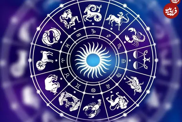 فال ابجد امروز چهارشنبه 22 بهمن ماه 1404