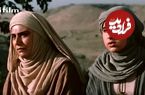 عکس| سفر در زمان؛ «دینه خواهر یوسف» سریال یوسف پیامبر بعد 21 سال در پاریس