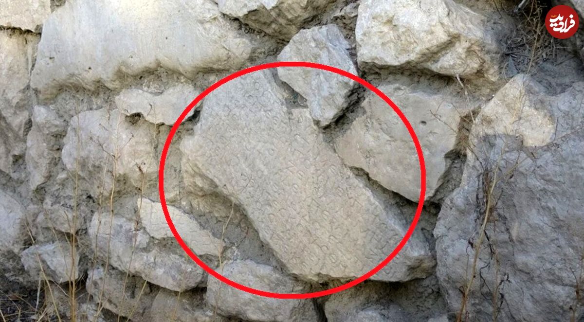 کتیبههای 1800 سالۀ روم باستان در دیوار یک خانۀ روستایی پیدا شدند