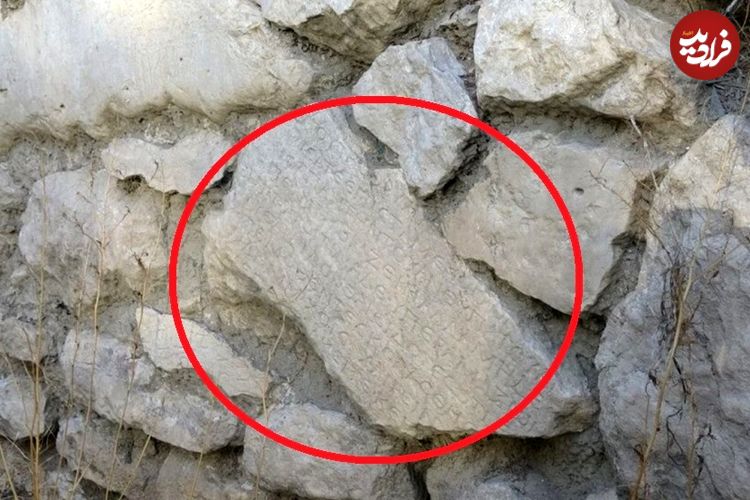 کتیبههای 1800 سالۀ روم باستان در دیوار یک خانۀ روستایی پیدا شدند