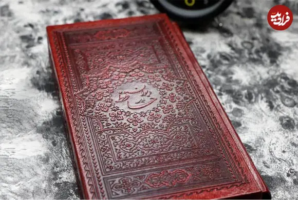 فال حافظ امروز جمعه 14 فروردین ماه 1405