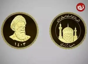 قیمت سکه امامی و سکه بهار آزادی امروز شنبه 6 تیر 1405