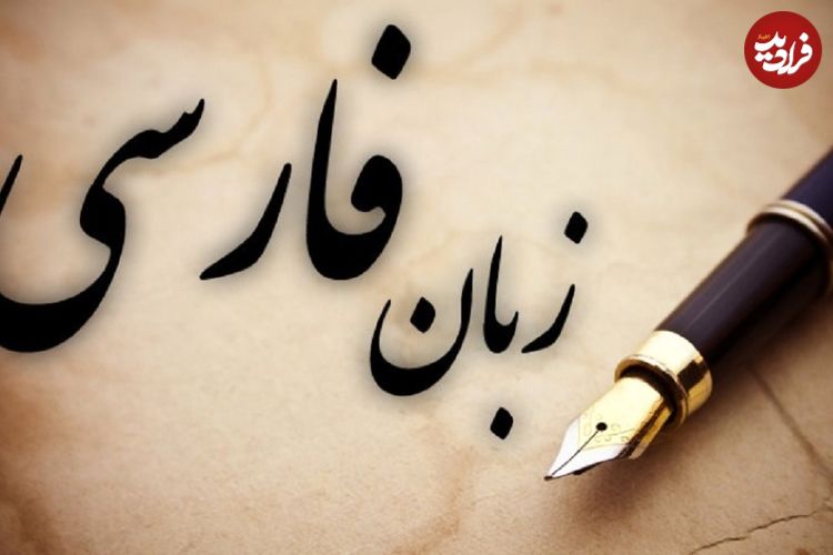ببینید؛ معادل فارسی کلمه «سلفی» مشخص شد