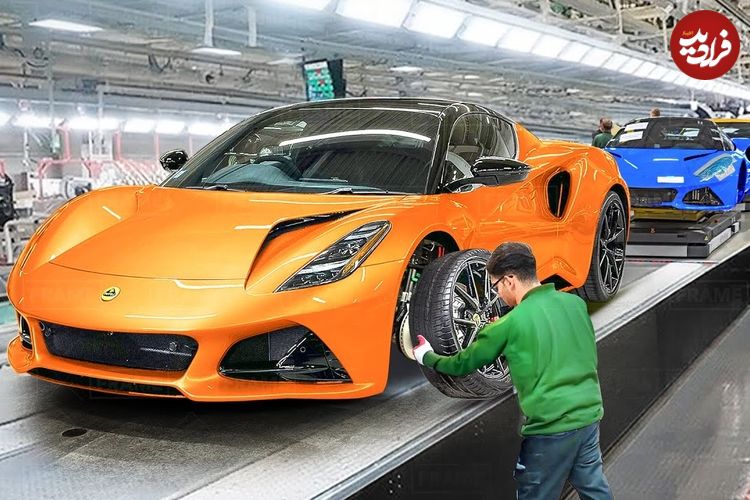 ببینید؛ نگاهی به مراحل طراحی و تولید خودروی سوپراسپرت لوتوس امیرا در انگلیس