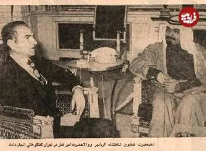 عکس| سفر در زمان؛ ببینید ایران ۵۰ سال پیش چه کالاهایی به قطر صادر می‌کرد