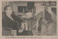 عکس| سفر در زمان؛ ببینید ایران ۵۰ سال پیش چه کالاهایی به قطر صادر می‌کرد
