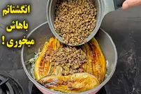(ویدئو) طرز تهیه یک غذای متفاوت و فوری با بادمجان 