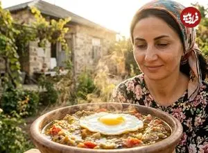 ببینید| غذای روستایی در ایران؛ تهیه میرزاقاسمی با بادمجان کبابی در روستا
