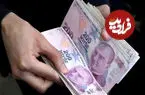 قیمت لیر ترکیه امروز چهارشنبه ۲۳ اردیبهشت ۱۴۰۵