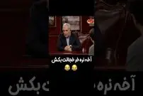 (ویدئو) ماجرای گریه کردن مهران مدیری ساعت پنج صبح!