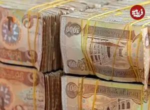 جدول| قیمت دینار عراق امروز چهارشنبه ۶ اسفند ۱۴۰۴