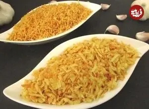 سیر داغ خشک و ترد مجلسی بدون روغن + طرز تهیه