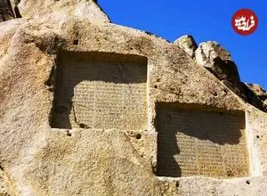 عکس| سفر زمان؛ تفنگچی قاجاری در کنار کتیبۀ گنجنامه در همدان؛ بیش از یک قرن قبل