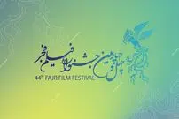 گمانه زنی درباره فیلم‌های غایب جشنواره فجر امسال