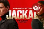 معرفی سریال The Day of the Jackal (شغال)؛ بازآفرینی یک تریلر کلاسیک