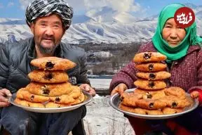 ببینید| غذای روستایی در افغانستان؛ پخت شیرینی سنتی شکلاتی در غار