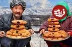 ببینید| غذای روستایی در افغانستان؛ پخت شیرینی سنتی شکلاتی در غار