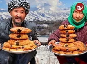 ببینید| غذای روستایی در افغانستان؛ پخت شیرینی سنتی شکلاتی در غار