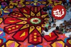 تصاویر| فرش گل عظیم با بیش از 330 هزار گل در قلب شهر! 