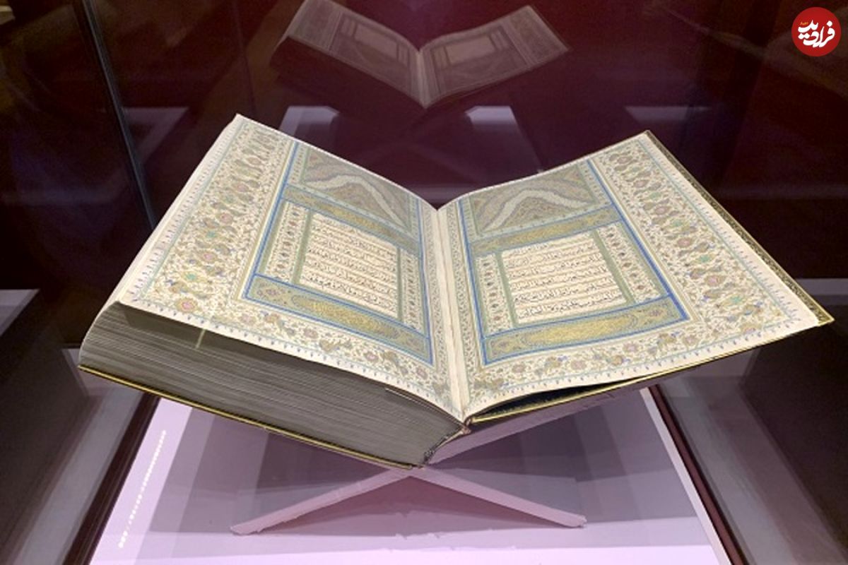 (ویدئو) نمایش نسخه کمیاب قرآن در موزه غردقه مصر