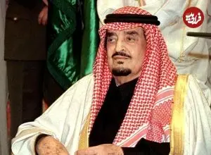 عکس| سفر در زمان؛ «ملک فهد، پادشاه عربستان» به همراه پسر خردسال اش؛ سال 1375