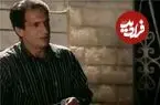 عکس| سفر در زمان؛ چهره «بیات» 21 سال بعد سریال خانه به دوش در کنار غول برره
