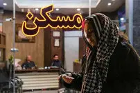 قیمت جدید آپارتمان در مرکز تهران