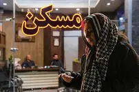 قیمت جدید آپارتمان در مرکز تهران