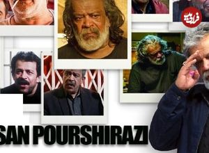 مروری‌بر هفت نقش ماندگار کارنامه حسن پورشیرازی به بهانه درخشش در «پیرپسر»؛ خوب، بد، ابلیس!