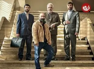 آقای زالو در حال مکیدن خون خاطرات دهه ۶۰ است