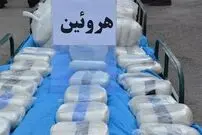 خروج ۵۱ بسته هروئین از معده مواد فروش؛ او در بیمارستان فوت کرد
