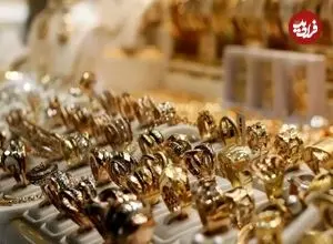 قیمت طلا ۲۴ عیار امروز پنجشنبه ۱۰ اردیبهشت ۱۴۰۵