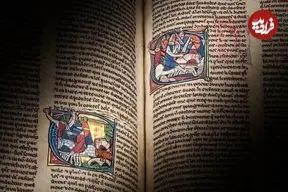 عکس| کتابی که ۲ میلیون پوند می‌ارزد