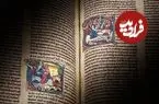 عکس| کتابی که ۲ میلیون پوند می‌ارزد