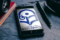 عکس؛ پرسش یکی از آزمون‌های فرهنگیان توجه‌ها را جلب کرد