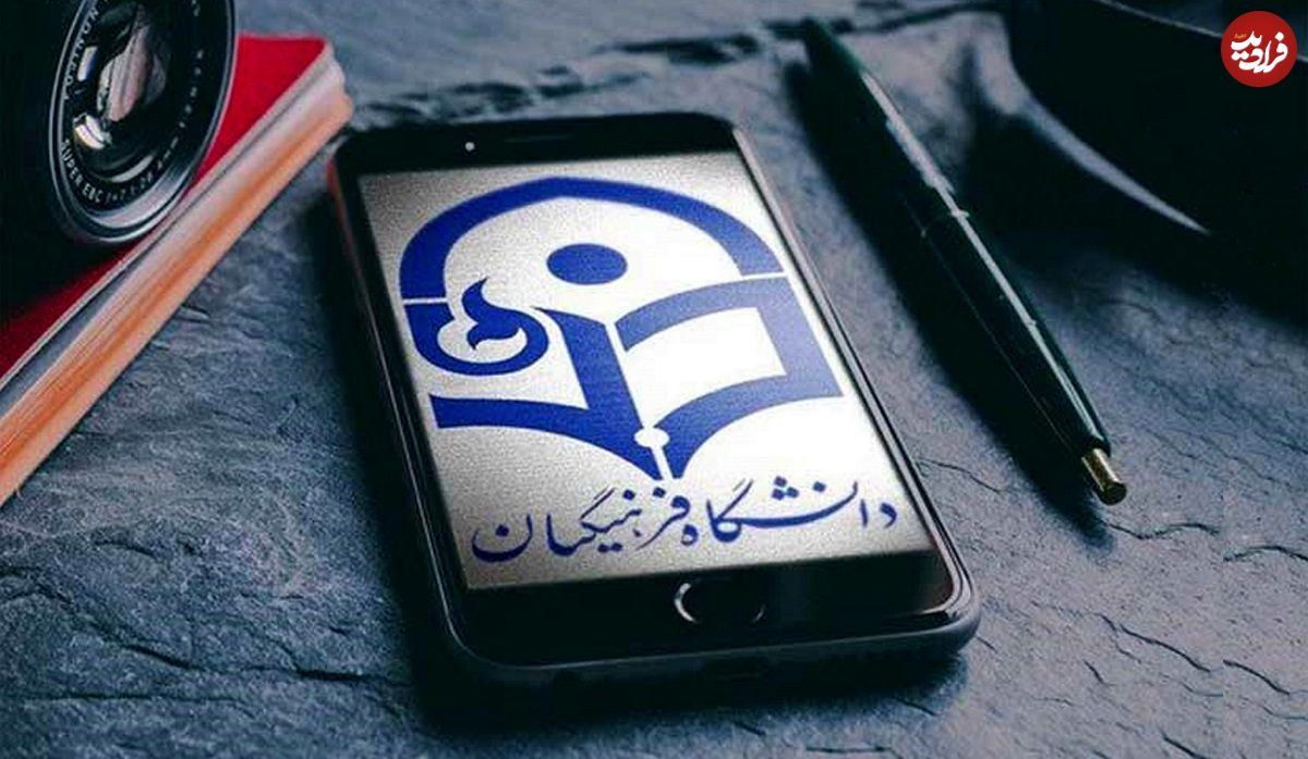عکس؛ پرسش یکی از آزمونهای فرهنگیان توجهها را جلب کرد