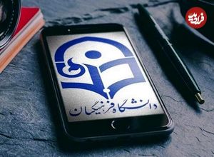 عکس؛ پرسش یکی از آزمون‌های فرهنگیان توجه‌ها را جلب کرد