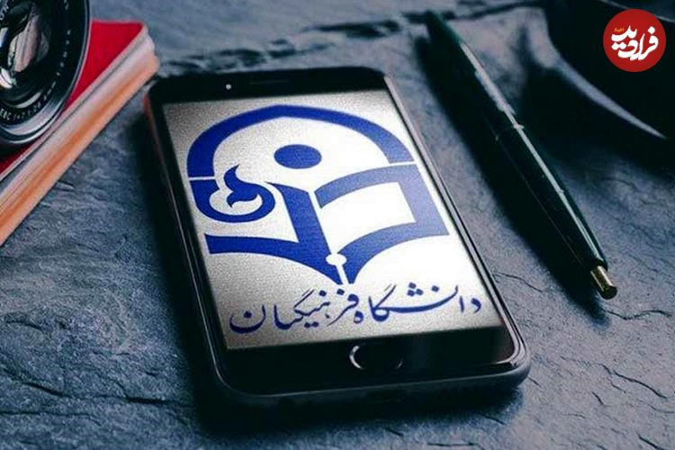 عکس؛ پرسش یکی از آزمون‌های فرهنگیان توجه‌ها را جلب کرد