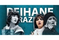 نگاهی به بازی ریحانه رضی ستاره نمایش«هیدن» که حالا «حوری» تاسیان شده است؛ معشوق در سایه