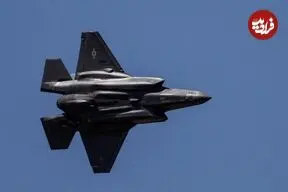قطعات جنگنده F-35 آمریکا با یک اشتباه باورنکردنی به دست چین افتاد
