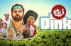 نقد فیلم The Dink؛ نیمچه کمدی، حال خوب کنِ ورزشی نه چندان مهم