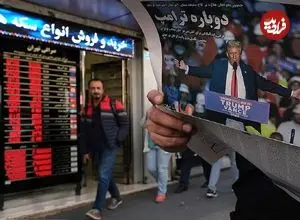 جدول؛ قیمت سکه پارسیان امروز سه‌شنبه ۲ دی ۱۴۰۴